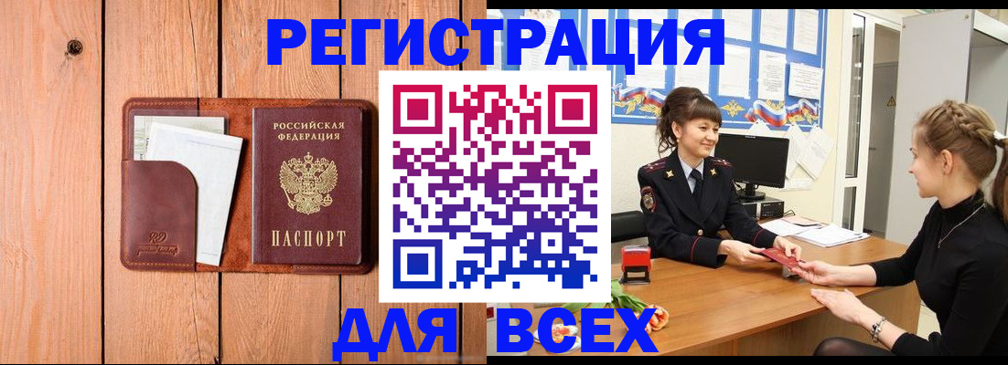 регистрация для дет. сада в Старой Купавне